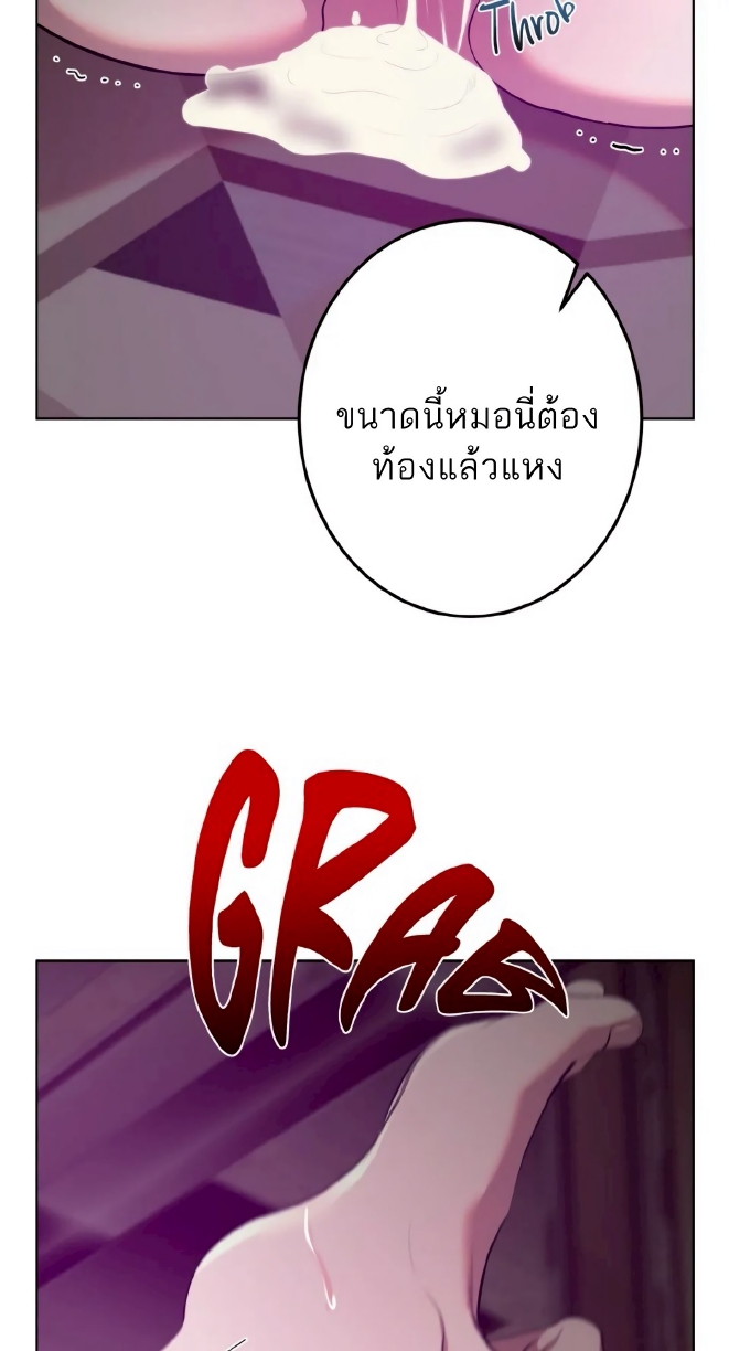 Men In Heat EP 4